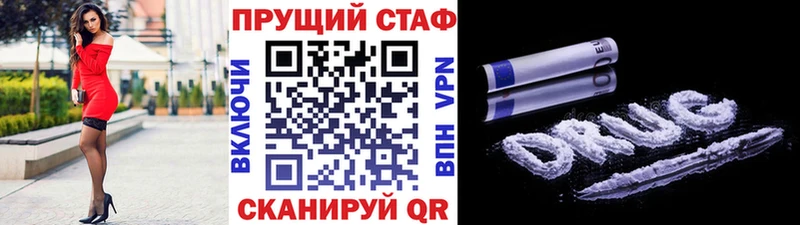 Купить наркотик аптеки Тюмень Конопля A-PVP ГАШИШ Кодеин ОМГ ОМГ маркетплейс МЕФ Cocaine