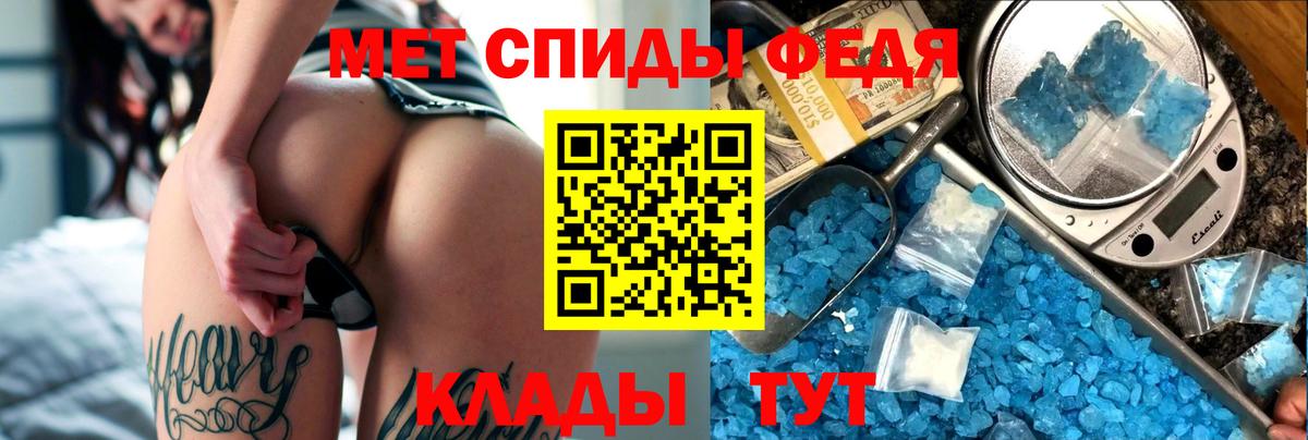 Амфетамин VHQ Тюмень