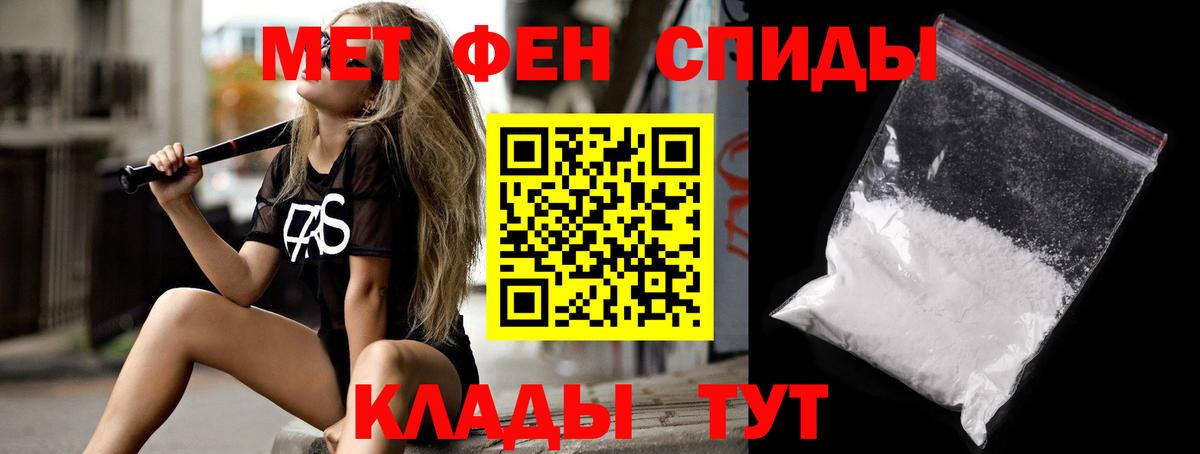 Amphetamine  АМФ 98%  Вход с VPN  Тюмень 