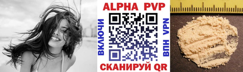 Alpha-PVP мука  Тюмень 