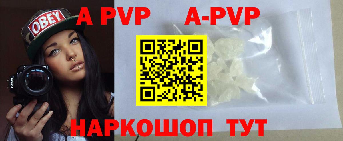 Alfa_PVP СК КРИС  A PVP мука  Тюмень  A-PVP мука  Вход с VPN 