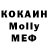 КОКАИН Fish Scale Jorj Guty
