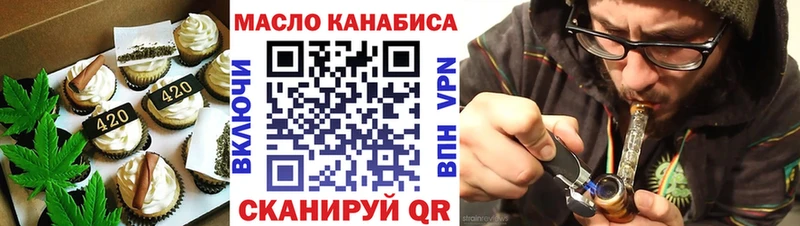Еда ТГК конопля  продажа наркотиков  Тюмень 