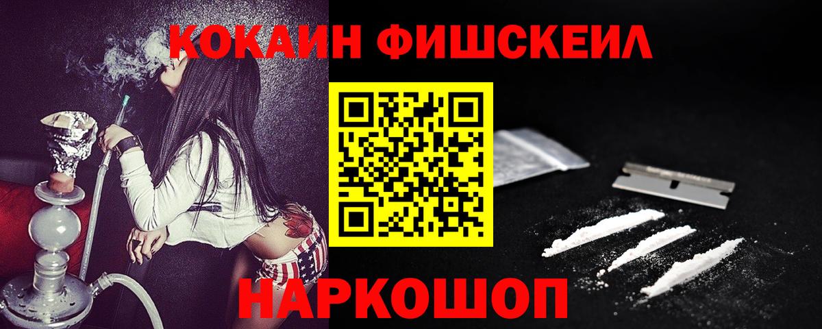 Тюмень  Cocaine Перу  Cocaine  Вход с VPN 