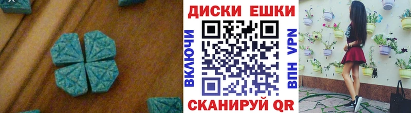 ЭКСТАЗИ mix  сколько стоит  Тюмень 