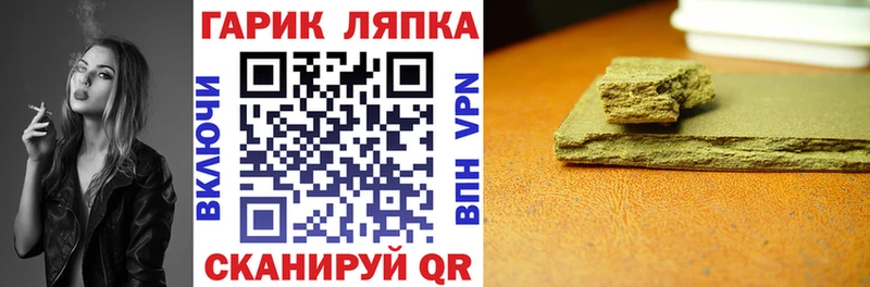 наркотики  Тюмень  это официальный сайт  Гашиш Cannabis  блэк спрут ТОР 
