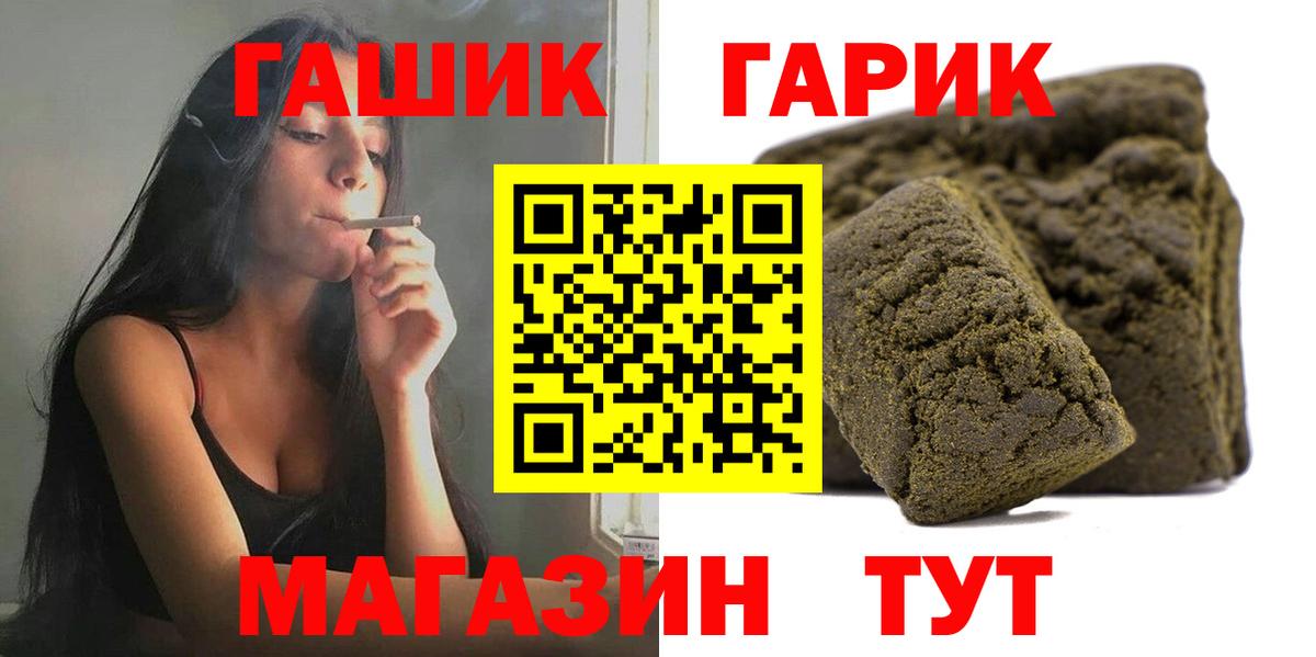 Тюмень  ГАШИШ Ice-O-Lator  Вход с VPN  Гашиш Ice-O-Lator 