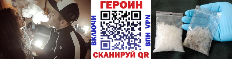 сколько стоит  Тюмень  Героин хмурый 
