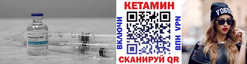 купить   ОМГ ОМГ сайт  Кетамин VHQ  Тюмень 