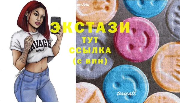 метадон Осинники