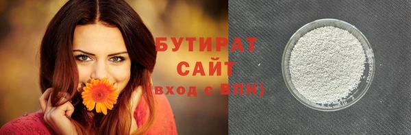 прущая мука Нягань