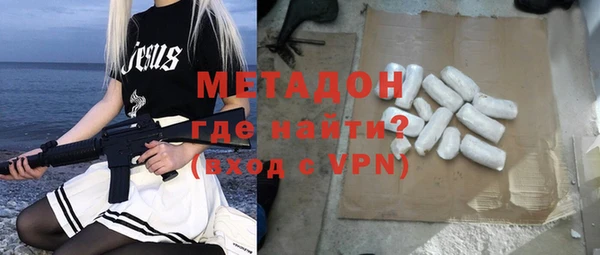 стаф Няндома