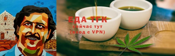 стаф Няндома