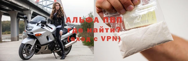 метадон Осинники