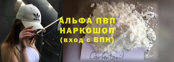 метадон Осинники