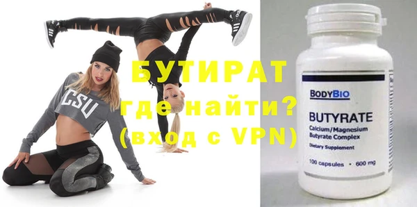 прущая мука Нягань
