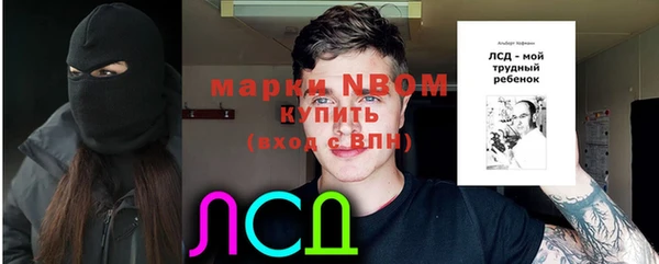 мефедрон мука Осташков