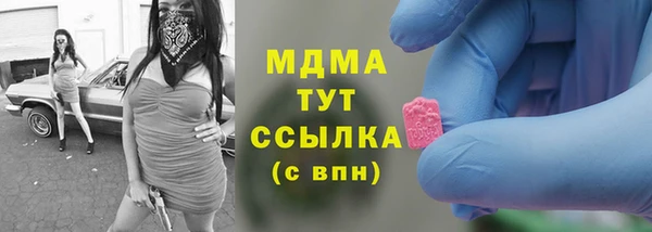 стаф Няндома