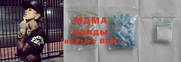 мефедрон мука Осташков