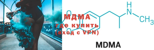 мефедрон мука Осташков