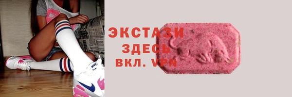 мефедрон мука Осташков