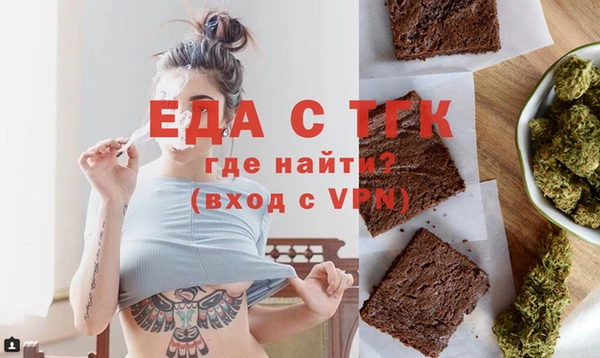 ПСИЛОЦИБИНОВЫЕ ГРИБЫ Нязепетровск