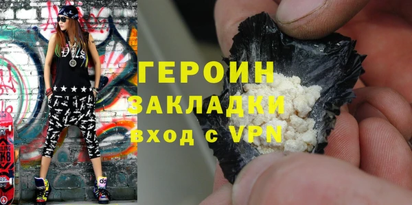 метадон Осинники