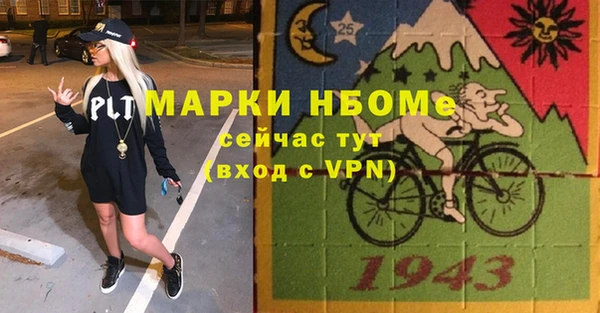 прущая мука Нягань