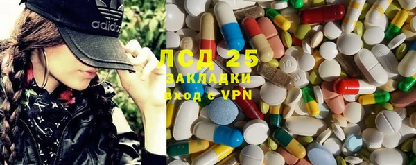 прущая мука Нягань
