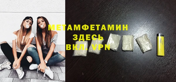 метадон Осинники