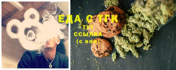 стаф Няндома