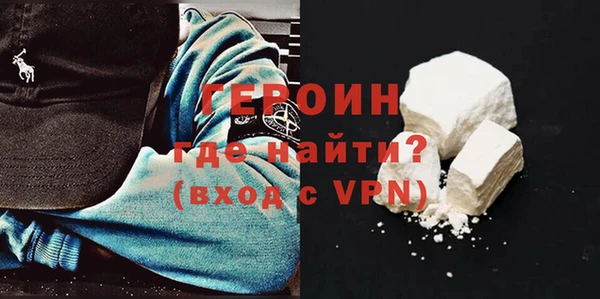 метадон Осинники