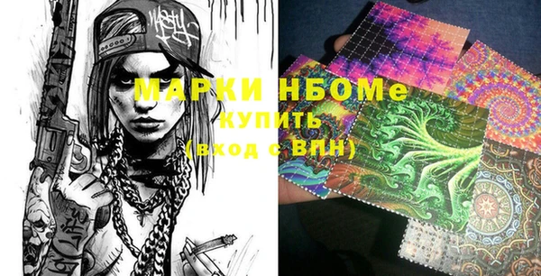 ПСИЛОЦИБИНОВЫЕ ГРИБЫ Нязепетровск
