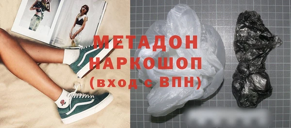 метадон Осинники