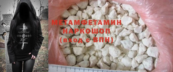 метадон Осинники