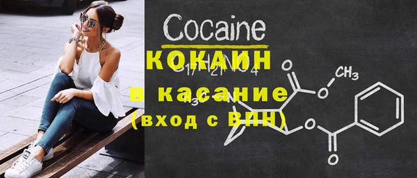мефедрон мука Осташков