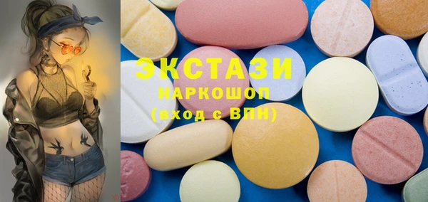 ПСИЛОЦИБИНОВЫЕ ГРИБЫ Нязепетровск