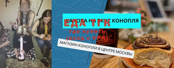 прущая мука Нягань