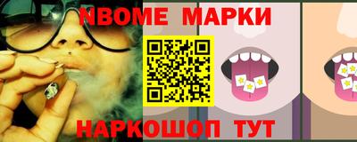 марки lsd Тара
