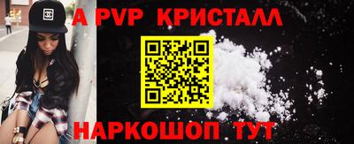 первитин Татарск