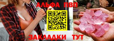 марки lsd Тара