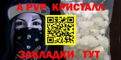 марки lsd Тара