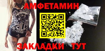первитин Татарск