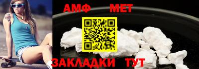 первитин Татарск