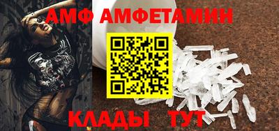 ALPHA PVP Тверь