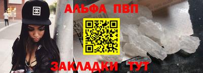 первитин Татарск