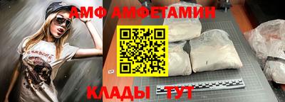 первитин Татарск