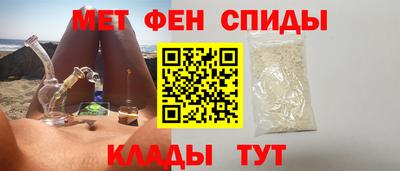 первитин Татарск