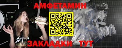 первитин Татарск