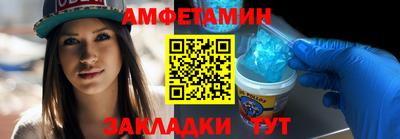 первитин Татарск